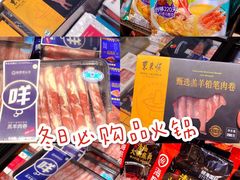 -盒马鲜生(顺义店)