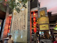 -味可道美食坊(福基路店)