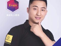-中田健身工作室(东园店)
