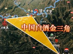 -泸州老窖景区