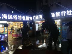 -特色海鲜美食(老街店)
