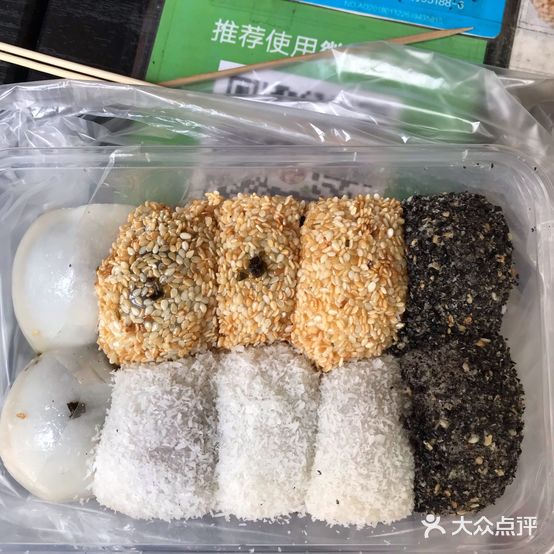 隆都米钱(东门店)