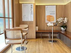 -银座仁志川GinzaNishikawa(长宁龙之梦店)