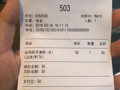 -% Arabica阿拉比卡咖啡(深圳湾万象城店)