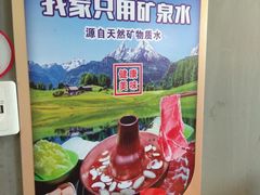 -城南老友羊蝎子火锅(花乡奥莱店)