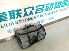 -美联众合爱康动物医院•复杂内科•肿瘤科•牙科•腔镜诊疗中心