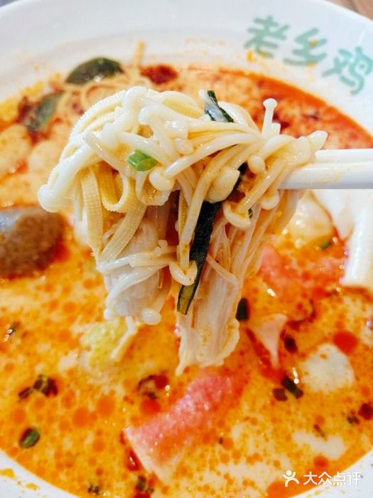 老乡鸡(南京新街口洪武北路店)图片