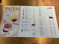 -大益茶庭(勐海会员中心店)