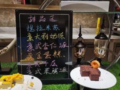 芒果蛋糕-无锡百乐温德姆花园酒店·自助餐厅