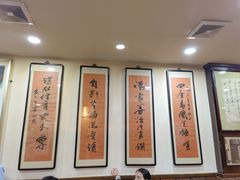 -爆肚冯(廊房二条店)