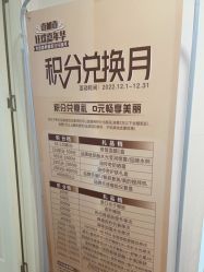 -顺德壹加壹美容医院