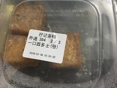 -孖记茶档·热腾茶餐(荔湾领展广场店)