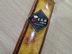 -吉美诺烘焙(公园北路店)