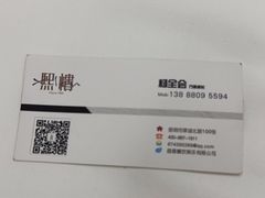 -熙楼(翠湖店)