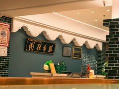 -国强手抓(西夏区店)