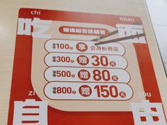 -李先生牛肉面大王(济泺路店)