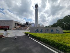 -福建博物院