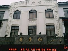 -叶受和(观前街店)