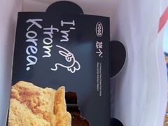 -悠个炸鸡(南京创始店)