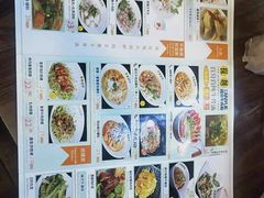 -探越越南牛肉粉(江南西分店)