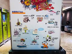 -成都明宇丽雅饭店