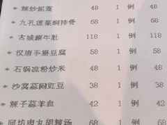 -汉唐宴长安食府