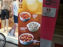 android_upload_pic-老娘舅(杭州地铁凤起路站店)