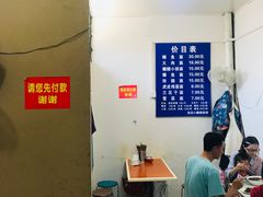 -老店鹏缘面馆