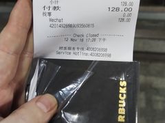 -星巴克(北京天坛东路店)