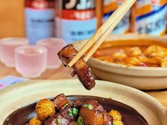 -彧玖食坊·川式砂锅酒馆(成山路店)