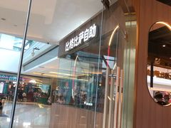 -比格比萨自助(德思勤四季汇店)