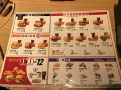 菜单-麦当劳(双榆树店)