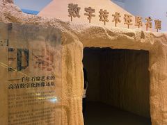 -中国近现代新闻出版博物馆