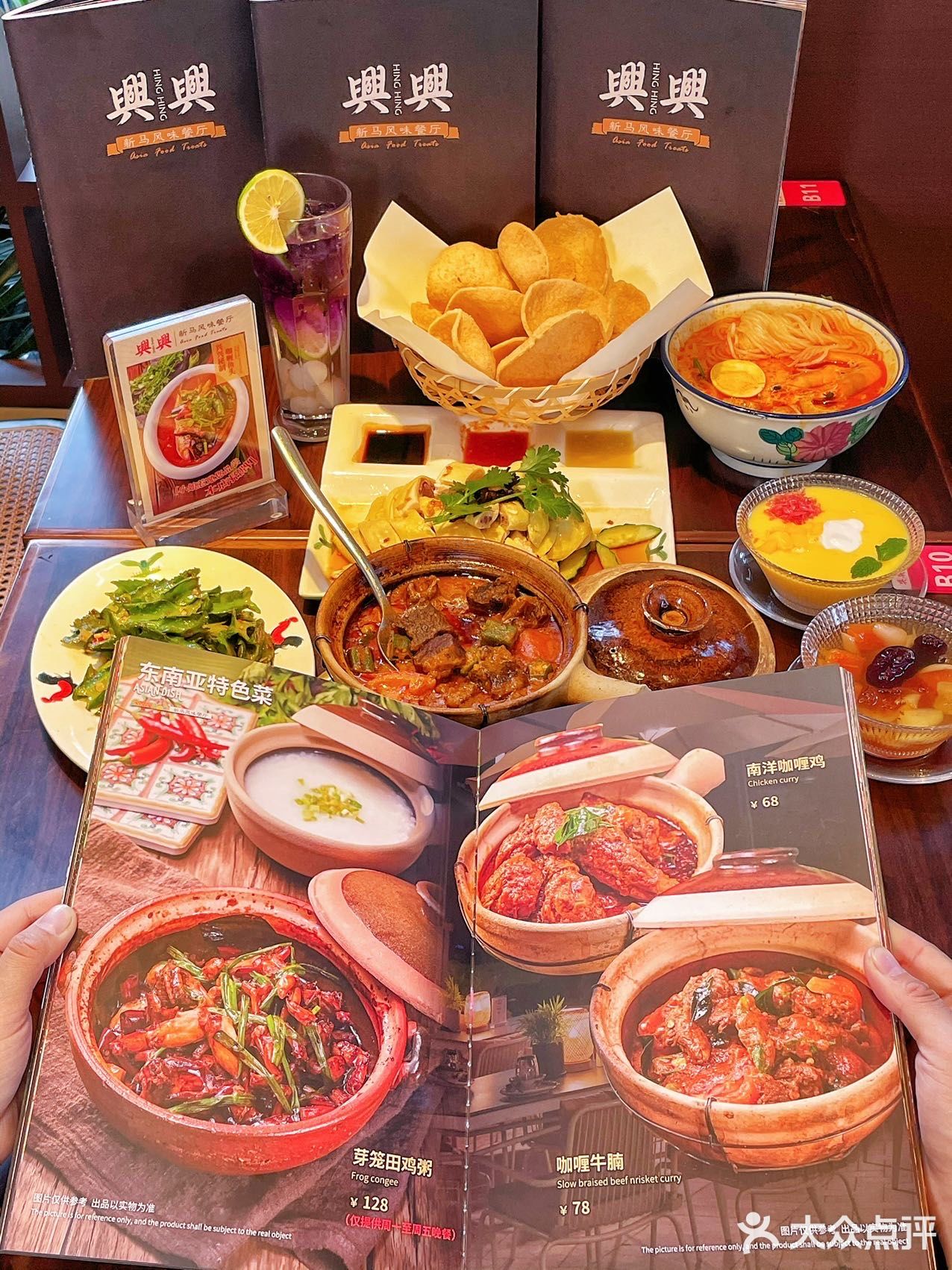 苏州的！！东南亚美食不要错过！