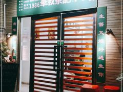 -華叔茶記