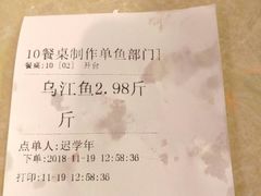 -王老六铁锅炖鱼(圣亚海洋店)