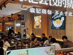 -袁记云饺的猜想(东方宝泰首店)