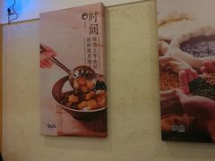 -鲜芋仙(群光广场店)