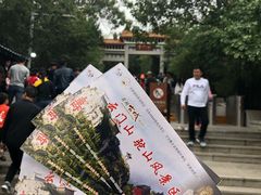 -青州市云门山风景区