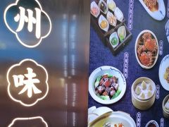 -下塘街七号(圆融时代广场店)