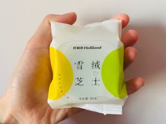-好利来(十里河店)