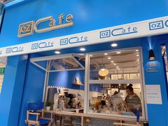 门面-OZ cafe(南昌路店)