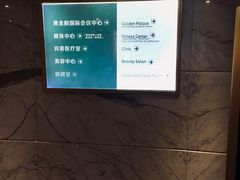 -汕头金海湾大酒店(万象城店)