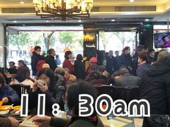 -毛华美食(清扬路店)