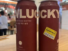 馥郁杨梅柠檬冰乌龙-WOW LUCKY创意韩料(龙阳广场店)
