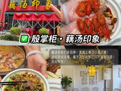 -炽城·烤肉名家(鸿达中央广场店)