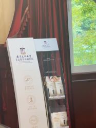 -南京医科大学友谊整形外科医院