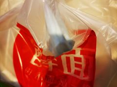 -醉面(西直门凯德茂店)