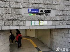 -天王寺公园