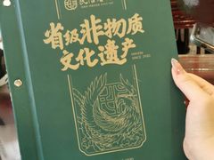 -民信老铺(华盖路店)
